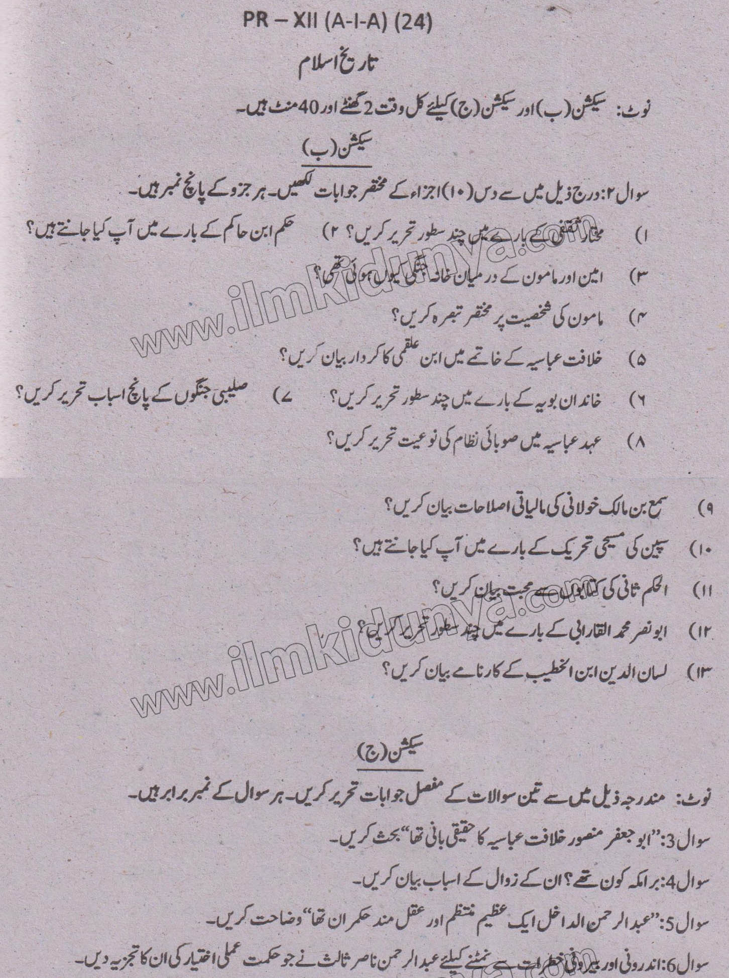 Paper Image